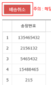 2016년 8월 1일 (월) 08:16 판의 섬네일