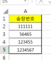 2016년 5월 10일 (화) 05:16 판의 섬네일