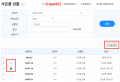 2026년 7월 3일 (금) 00:59 판의 섬네일