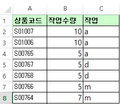 2016년 8월 3일 (수) 09:20 판의 섬네일