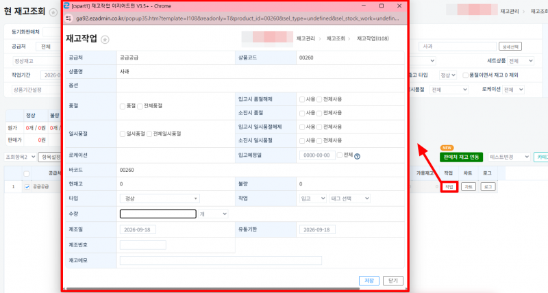 파일:현조작.png
