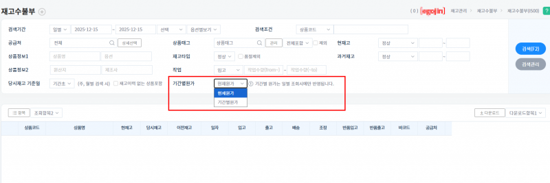 파일:20251215 132412.png