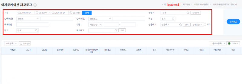 파일:20260814 141227.png