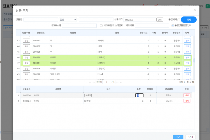 파일:20260910 124509.png