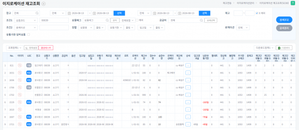 로케2.png