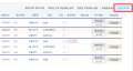 2022년 6월 10일 (금) 00:54 판의 섬네일