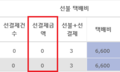 2016년 6월 27일 (월) 00:59 판의 섬네일