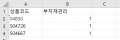 2023년 9월 6일 (수) 08:56 판의 섬네일