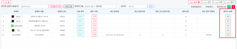 파일:포맷-01.png