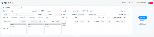 현재고조회 개요.png