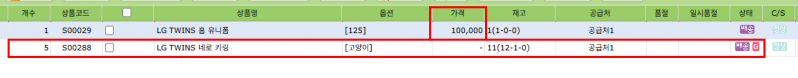 파일:20260716 사은품 금액만큼 10만원.png