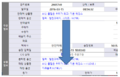 2016년 3월 15일 (화) 05:54 판의 섬네일