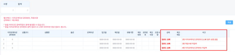 파일:20260821 154405.png