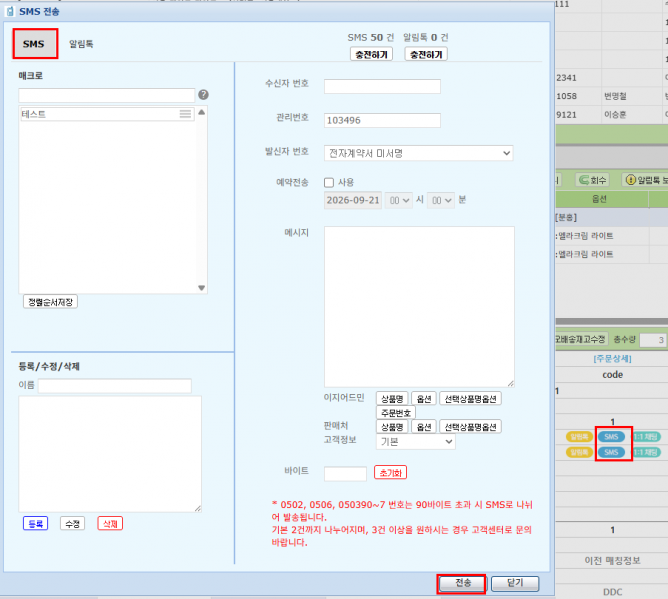 파일:20260921 175012.png