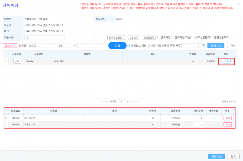 파일:발주-23.png