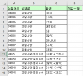 2026년 6월 8일 (월) 09:00 판의 섬네일