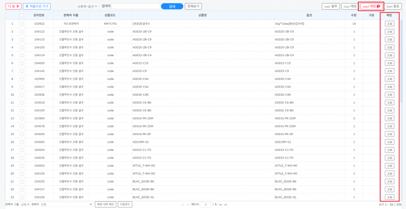 파일:발주-16.png
