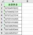 2024년 3월 27일 (수) 02:54 판의 섬네일