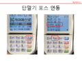 2015년 8월 18일 (화) 09:33 판의 섬네일