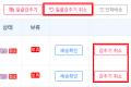 2026년 6월 22일 (월) 08:34 판의 섬네일