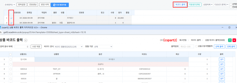 파일:20260917 214101.png