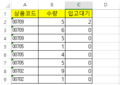 2016년 7월 1일 (금) 07:59 판의 섬네일