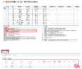 2016년 3월 25일 (금) 04:31 판의 섬네일