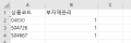 2023년 9월 6일 (수) 09:00 판의 섬네일