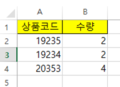 2016년 8월 16일 (화) 10:23 판의 섬네일