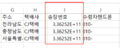 2016년 7월 15일 (금) 07:20 판의 섬네일