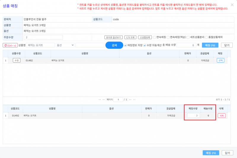 파일:발주-21.png