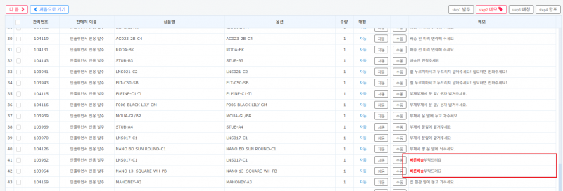 파일:발주-13.png