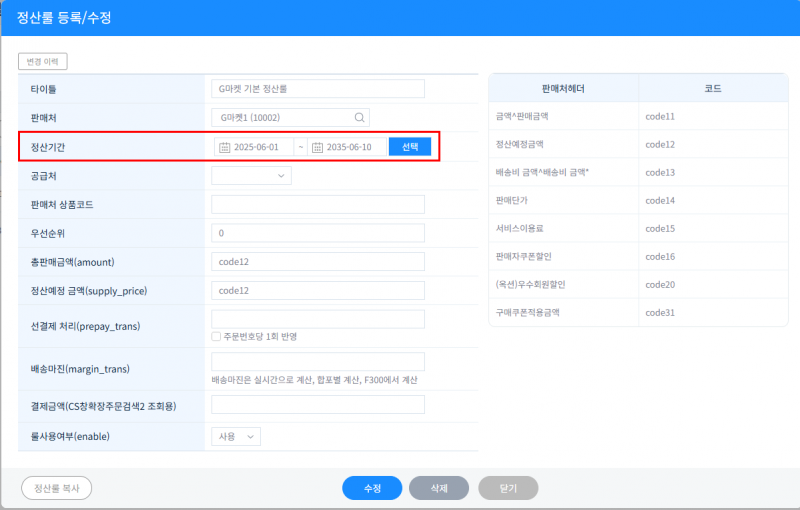파일:20260527 174518.png