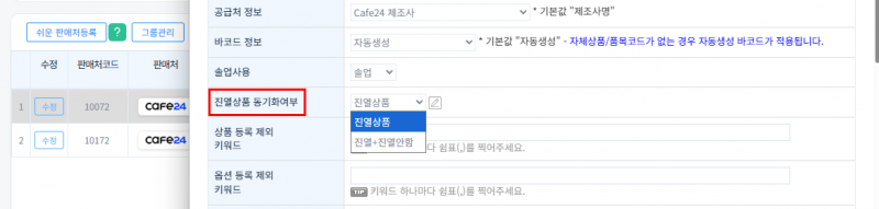 파일:20260721 115108.png