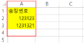 2016년 9월 13일 (화) 04:37 판의 섬네일