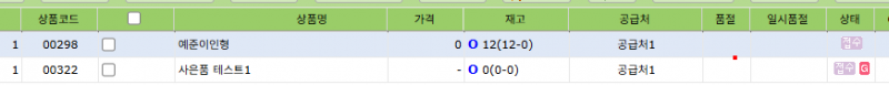 파일:사은품2026-05-11-02.png