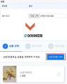 2022년 6월 15일 (수) 08:33 판의 섬네일