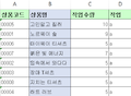 2017년 7월 6일 (목) 05:33 판의 섬네일