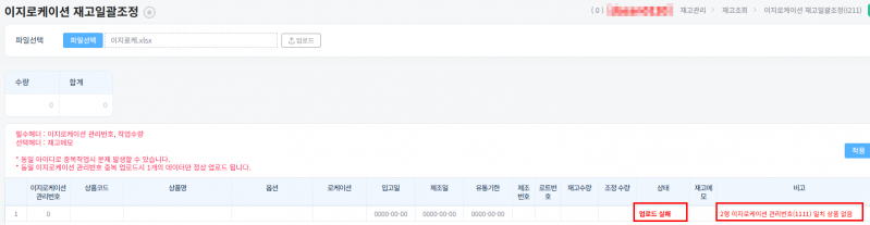 파일:20260820 180003.png