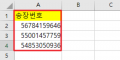 2022년 7월 18일 (월) 09:48 판의 섬네일