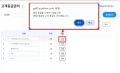 2026년 9월 4일 (금) 08:42 판의 섬네일