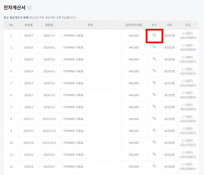 파일:돋보기.png