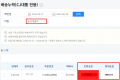 2026년 6월 16일 (화) 09:01 판의 섬네일