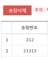 2016년 5월 27일 (금) 08:35 판의 섬네일