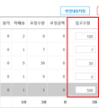 2016년 9월 6일 (화) 06:30 판의 섬네일