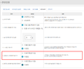 2019년 12월 16일 (월) 00:25 판의 섬네일