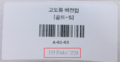 2018년 3월 26일 (월) 07:01 판의 섬네일