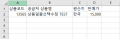 2022년 4월 14일 (목) 06:45 판의 섬네일