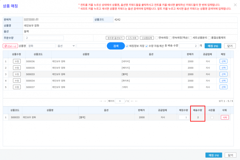 파일:New사은품목록14-2.png