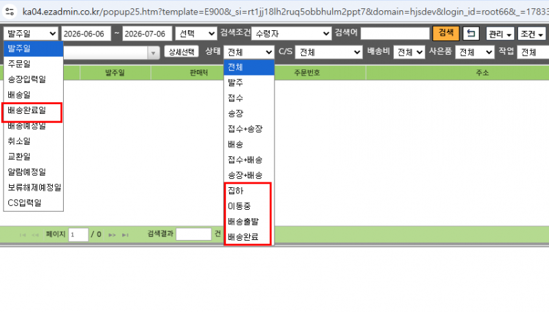 파일:Cs창에서 조회 2026-07-06-001.png